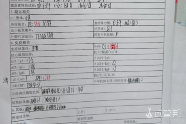 3f631719109f04b1678862566e2c441c.png 中山大学附属第一医院三代试管婴儿开始了