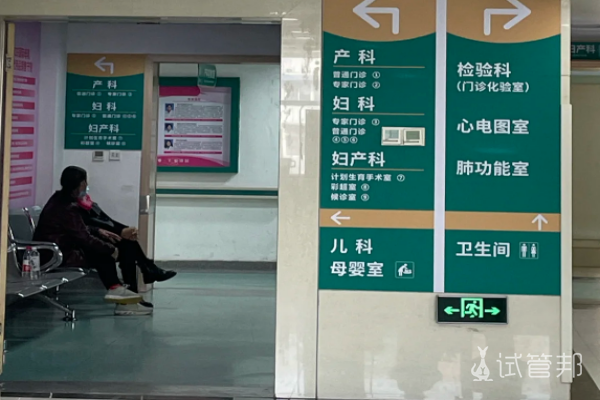 重庆做一代试管婴儿医院排名前五名单导航