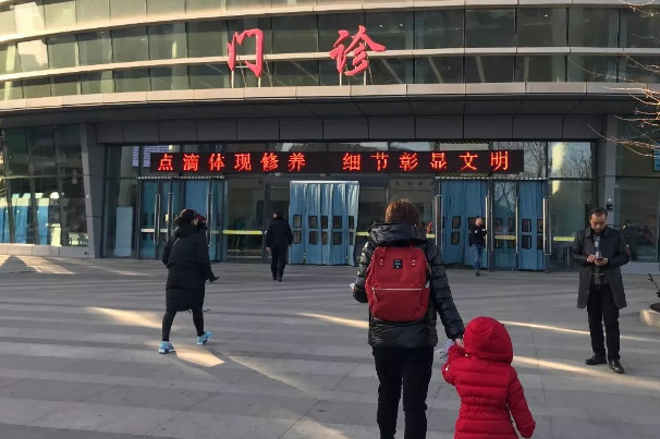 北京个人代生北京哪里做三代试管婴儿最好