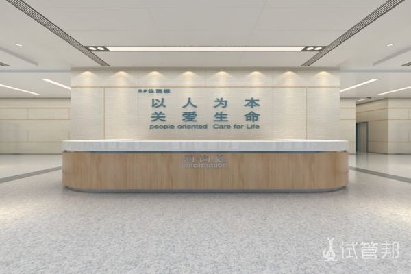 上海试管婴儿口碑好的医院排名前五导航