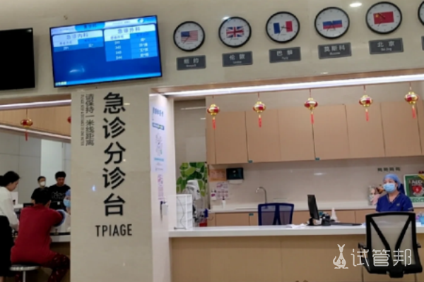 上海成功率高的做试管婴儿医院排名前五导航