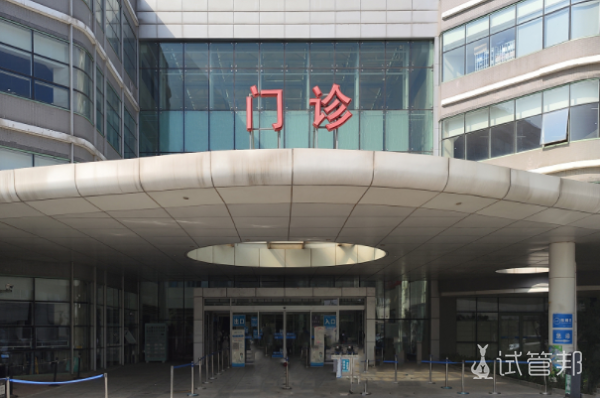 上海做试管婴儿正规医院排名详细介绍