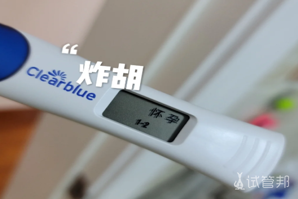 026dc545b50db1f12955f2554756000b.png 来看看我发现的可丽蓝验孕判断炸胡小技巧吧