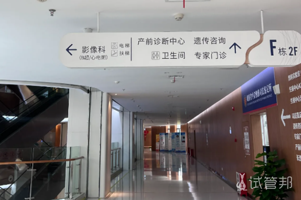 431395ecd5ba63d7f75ef2d495175c50.png 试管移植成功经验分享