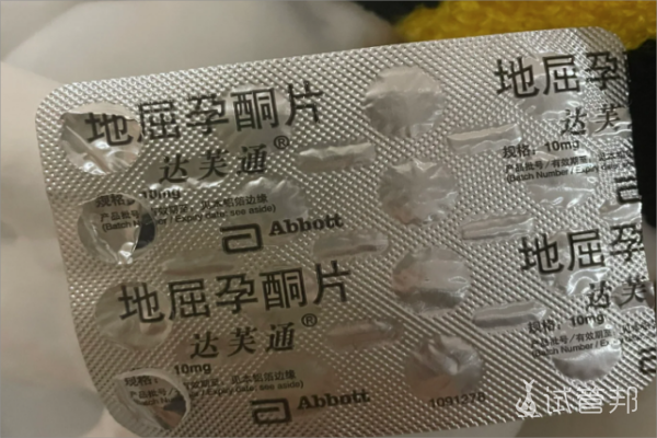 9f180dcaf4f5b8276da07fa80e9ae8d6.png 试管婴儿坎坷经历记录大家一定不要放弃