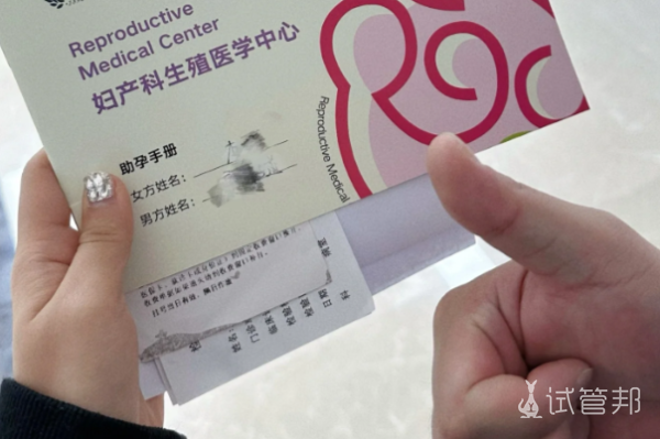 2351c9ceffa2ca304dd10c1df62dcfcd.png 2次试管婴儿就顺利好孕了