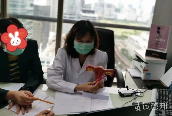 5d3168901bf89de9062d0ba19a38e17e.png 2次试管婴儿就顺利好孕了我的成功经验分享