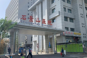 重庆试管婴儿助孕生子医院排名