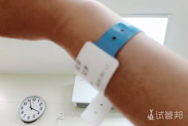 de1aa8103e8605ac7476383b70a34aae.png 38岁高龄试管一次成功