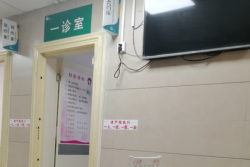 在毕节市第一人民医院建档准备做人工授精了，附当天花费