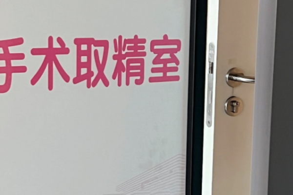 包成功郑州代生套餐郑州大学第二附属医院能做三代供卵试管吗成功率高吗