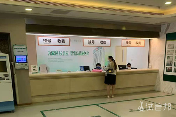 广州市妇女儿童医疗中心试管1促2移迎来了好消息