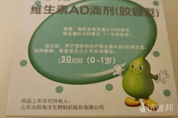 efd1cc5da6dbb53723ac7d5bef8c1441.png 宝宝查出维生素D缺乏性佝偻病