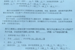 广东省人民医院取卵结果出来了，超出预期啊