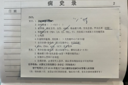 试管备孕日记：转战中山大学附属第六医院，期待好孕