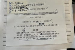 试管备孕日记：转战中山大学附属第六医院，期待好孕