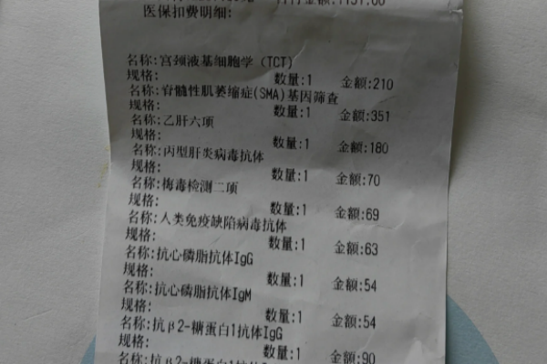 北京捐卵代生孩子价格北京做试管婴儿的价格是多少