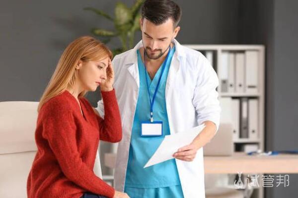 b9cdffb268feb4d53436f8ed505cebf5.jpg 试管二胎有没有补助政策