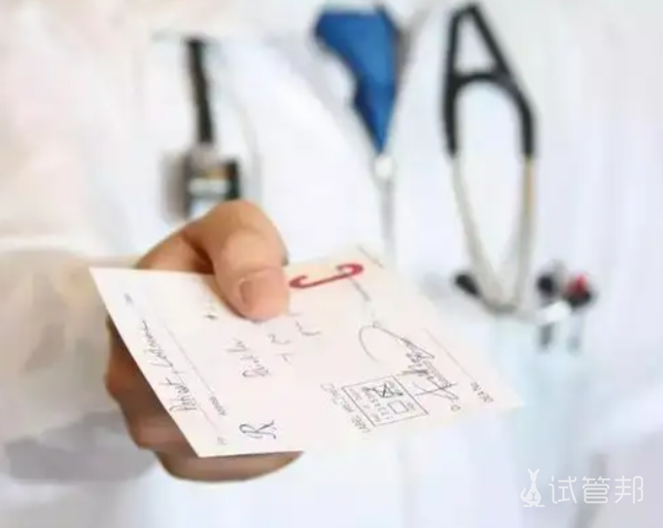 33476a4a1043d3be5ff8c2fffe11a736.png 广东省第二人民医院试管婴儿有哪些条件