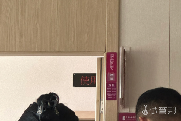 60566ea549be9a54760202400ab0001c.png 试管婴儿囊胚移植如何保证成功率