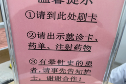 朝阳市中心医院人工授精安排上了，希望好孕！