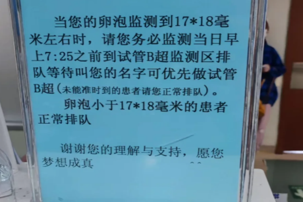 广州卵生男孩第三代试管婴儿医院排名如何有细节吗