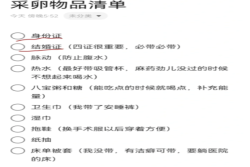 AMH1.1做试管婴儿，最终取卵11个