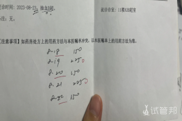 2cd8093e3ea86fe6309111a9150b6fb1.png 浙江省人民医院试管婴儿进周啦