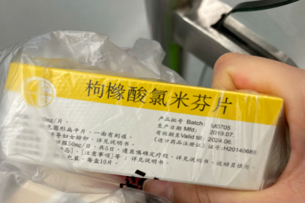 用了克罗米芬后我内膜更薄了