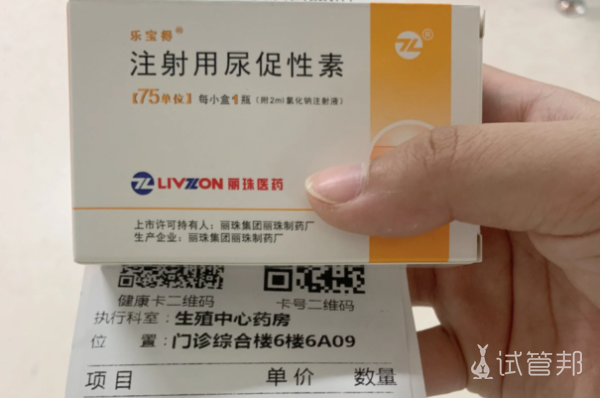 d74f116a7d88e0d2cb34917b54bfefc6.png 试管日记试管婴儿费用的简单介绍