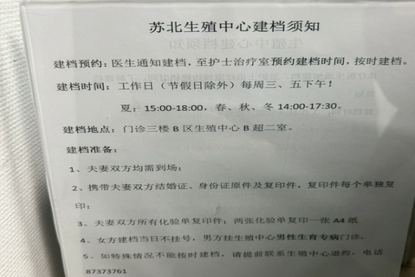 试管婴儿省钱小技巧