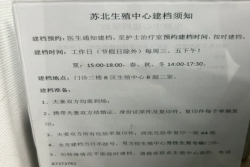 试管婴儿省钱小技巧，分享给所有姐妹