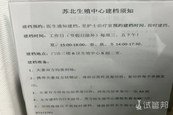 23659c511d7aa74deabb02761dbefa6b.png 试管婴儿省钱小技巧