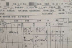 AMH值2.74，做试管婴儿一次成功好孕