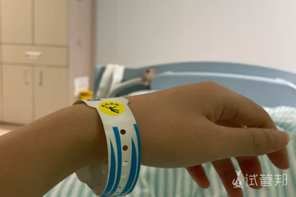 ece0945c093a06c0dff8ffec7fc00372.png 江南大学附属医院试管婴儿取卵日记