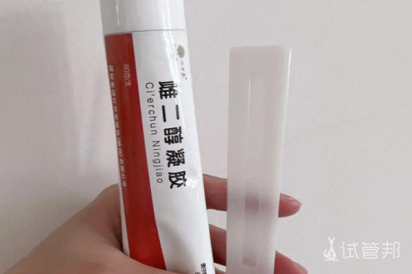 fe553c77404e0ef5164c17cbd4a2d3b5.png 为了怀孕试了多个方法最终在泰国做第三代试管婴儿怀上了