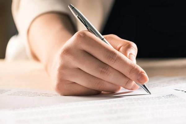 552110f01e4dccb91b36083ef1d1b1bc.png 如何做试管婴儿一次成功