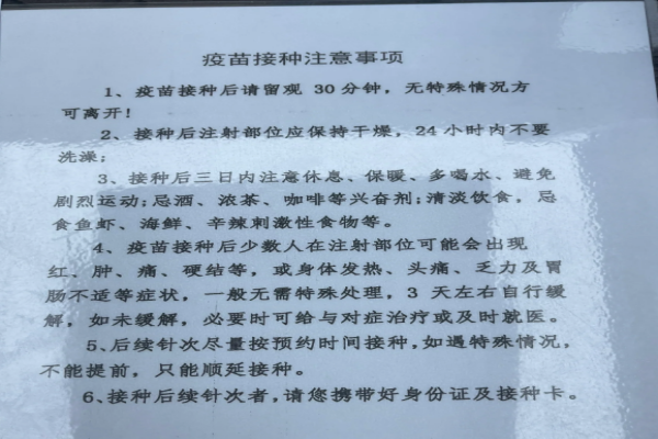 宫颈癌疫苗到不到底值不值得打