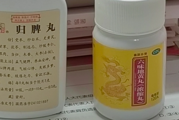 肾虚乱吃补药说不定你会越补越虚