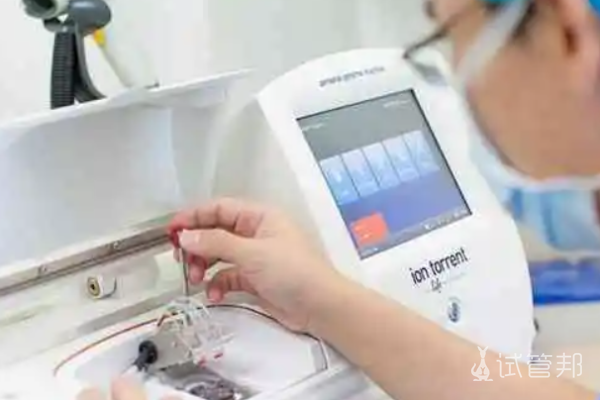 46aaee1f1593ec727faf1b0b1fbe1cbd.png 湖南湘雅医院做试管成功率有51.24%吗