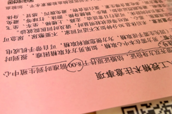 上海代生的费用上海第九医院试管费用多少上海试管婴儿费用明细