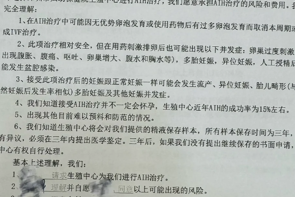上海代生成功产子,上海三代生男孩试管费用总共多少附详细试管流程