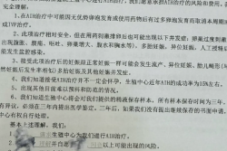 花了10年时间，终于通过做试管婴儿好孕，幸好我没放弃