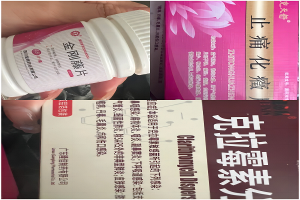 我的慢性盆腔炎终于治好了