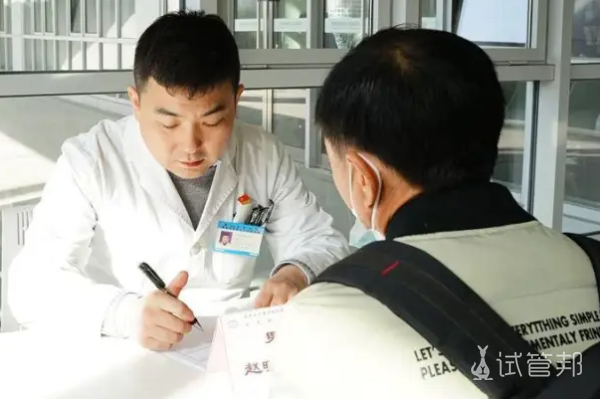 98b6b02add1f213ee897f564c97fd08c.png 前列腺炎的症状有哪些