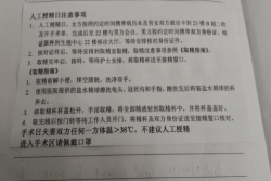 连续4次人工授精都失败了，说说我这段时间的感悟吧