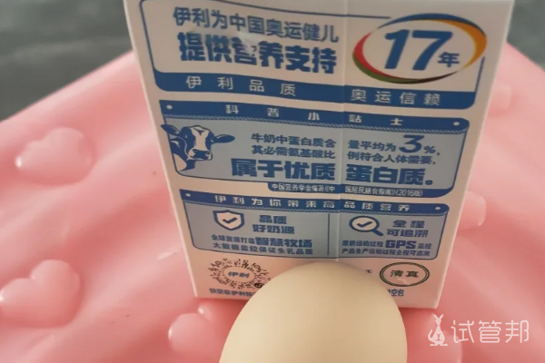 c3b8b286ded4b095583e0d42a735af97.png 老公确诊为弱精我们从人授转做试管了