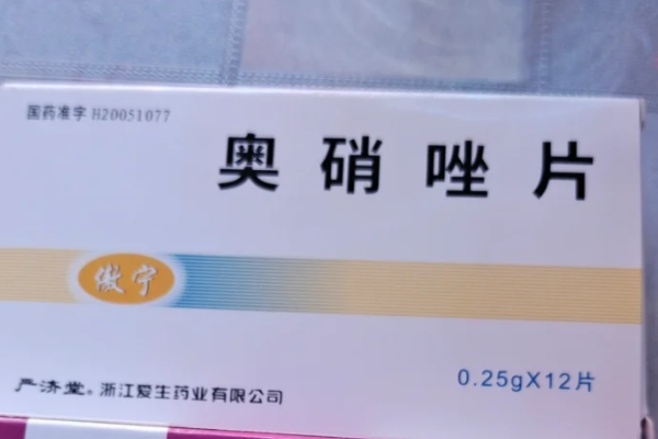 确诊子宫内膜炎后我选择了自己买药吃