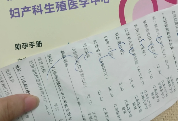 40岁郑州借卵子生子成功率有多少郑州医院做试管婴儿费用需要多少