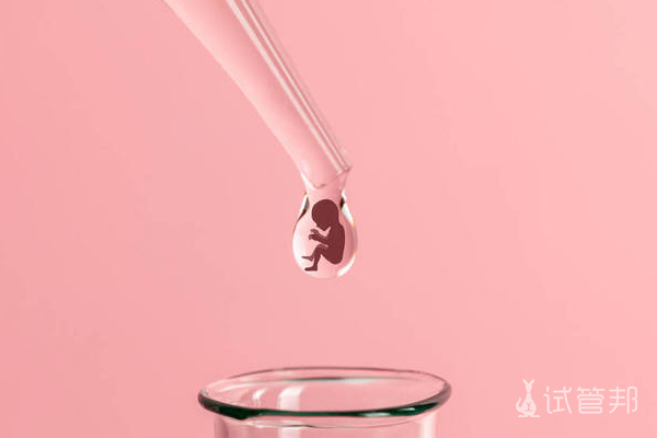 e740870216d2b8cee262dd7d6bf0815f.png 试管婴儿的5大禁忌